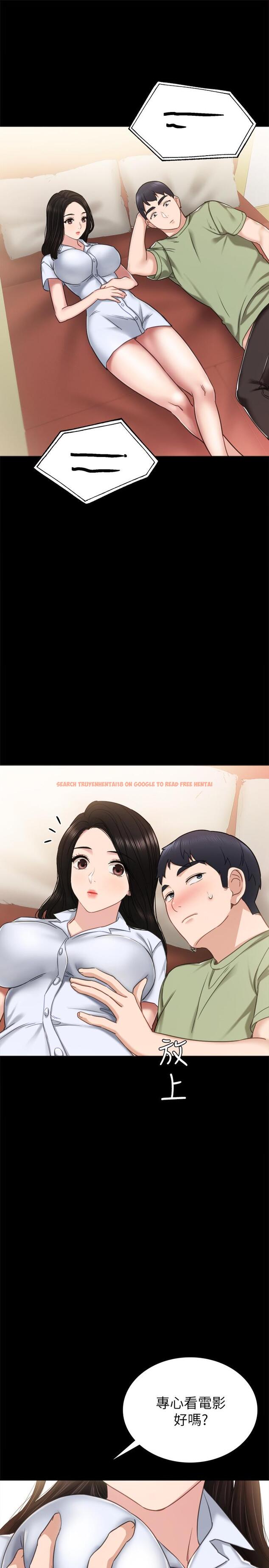 查看漫画實習老師 - 第53話-不給碰的世蘿 - tymanga.com中的472131图片