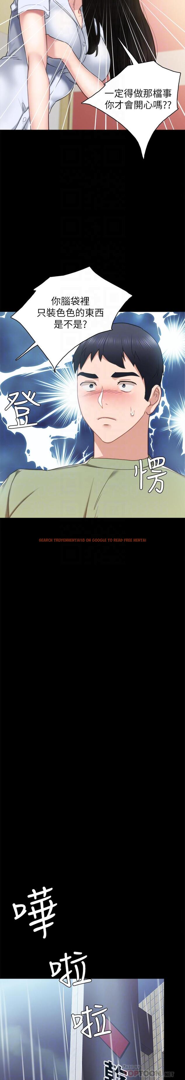 查看漫画實習老師 - 第53話-不給碰的世蘿 - tymanga.com中的472136图片