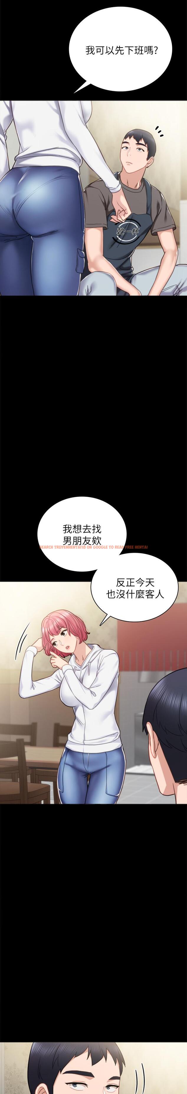 查看漫画實習老師 - 第53話-不給碰的世蘿 - tymanga.com中的472140图片