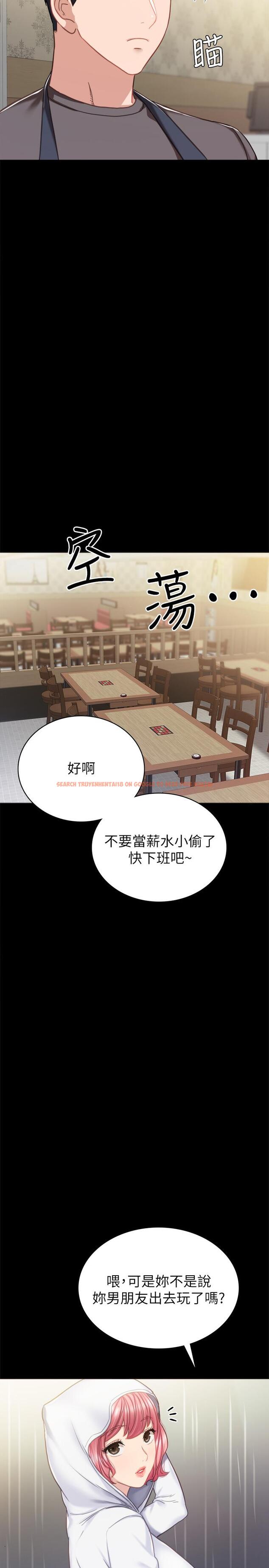 查看漫画實習老師 - 第53話-不給碰的世蘿 - tymanga.com中的472141图片