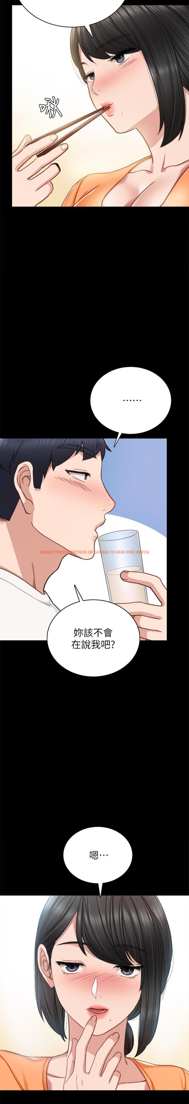 查看漫画實習老師 - 第53話-不給碰的世蘿 - tymanga.com中的472148图片