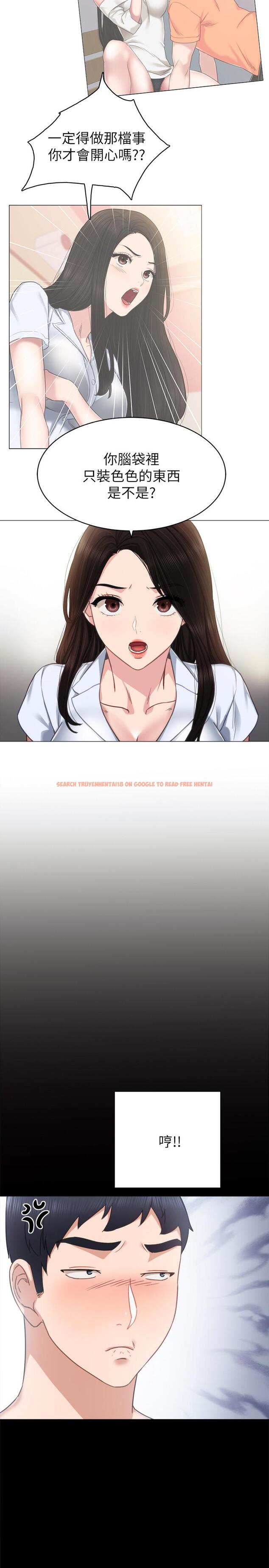 查看漫画實習老師 - 第54話-邊罵人邊做愛最讓人興奮 - tymanga.com中的473942图片
