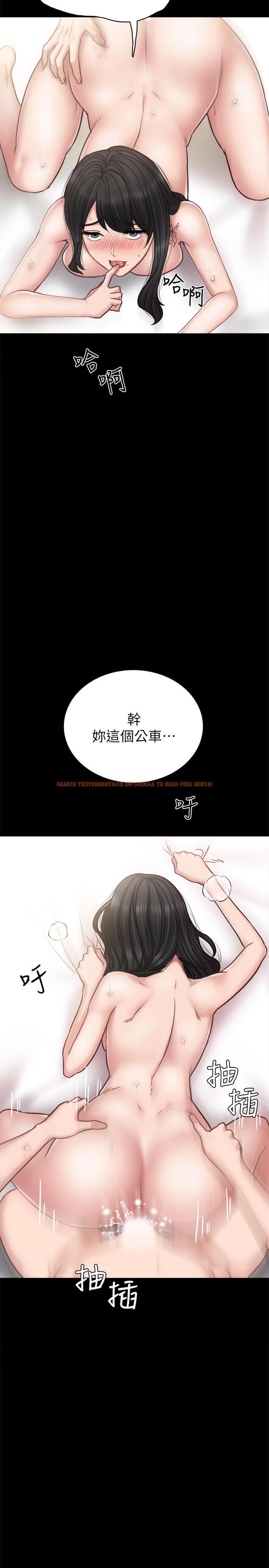 查看漫画實習老師 - 第54話-邊罵人邊做愛最讓人興奮 - tymanga.com中的473950图片