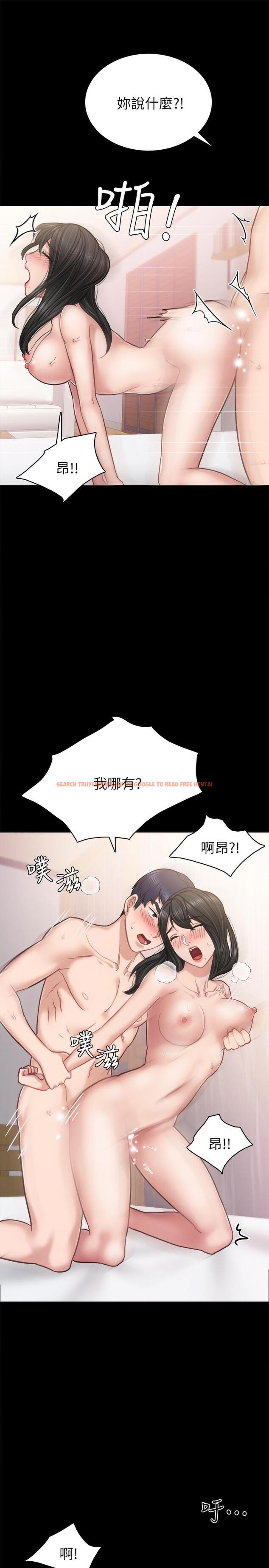 查看漫画實習老師 - 第54話-邊罵人邊做愛最讓人興奮 - tymanga.com中的473952图片