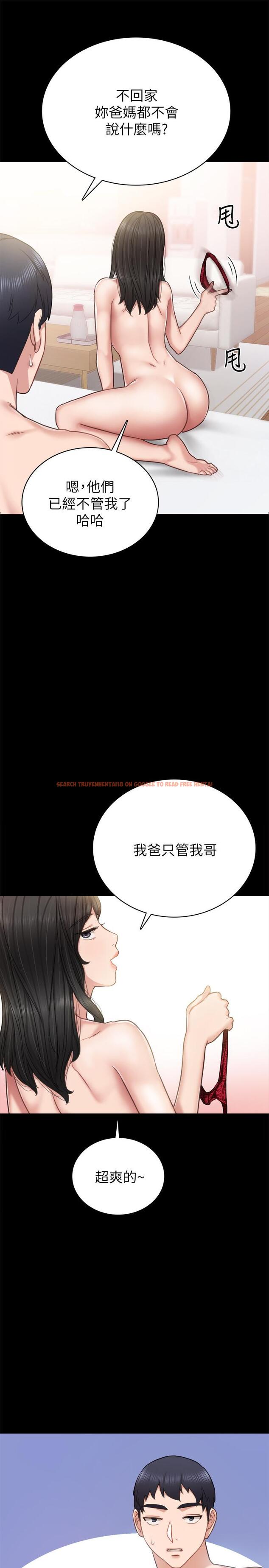 查看漫画實習老師 - 第54話-邊罵人邊做愛最讓人興奮 - tymanga.com中的473960图片