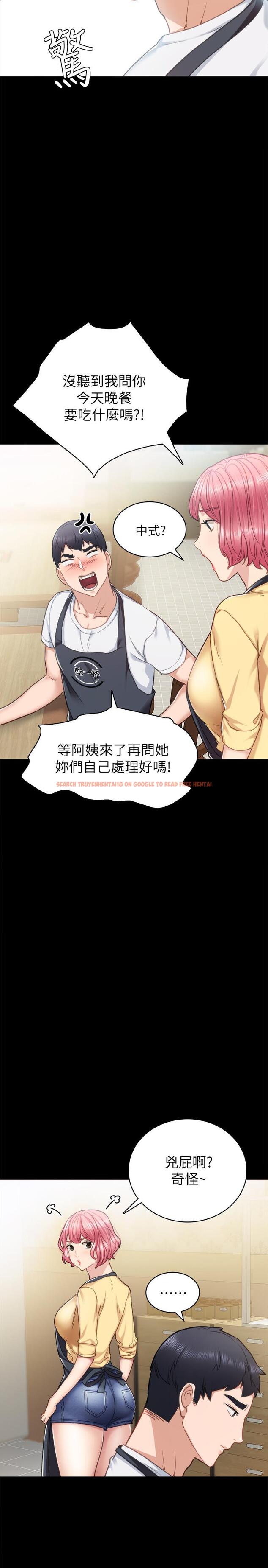 查看漫画實習老師 - 第55話-就讓我上一次吧 - tymanga.com中的476094图片