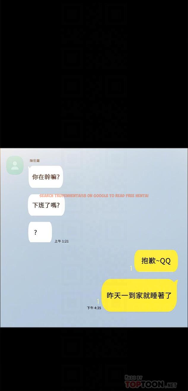 查看漫画實習老師 - 第55話-就讓我上一次吧 - tymanga.com中的476095图片
