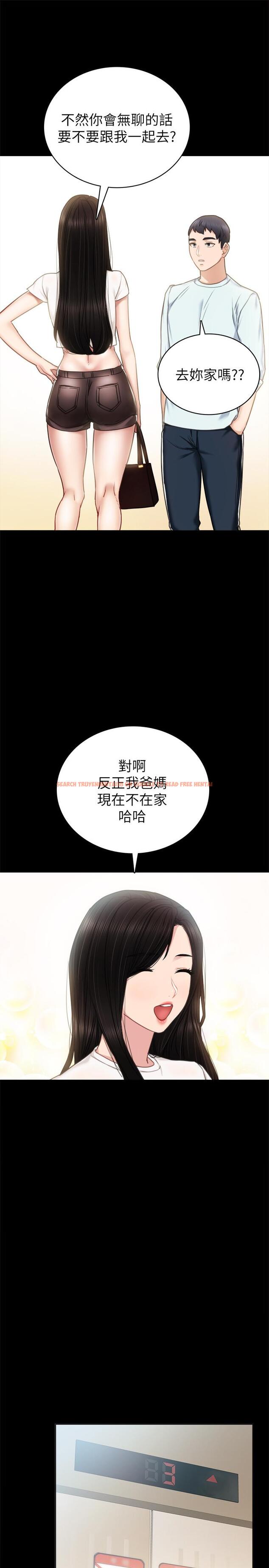 查看漫画實習老師 - 第55話-就讓我上一次吧 - tymanga.com中的476100图片
