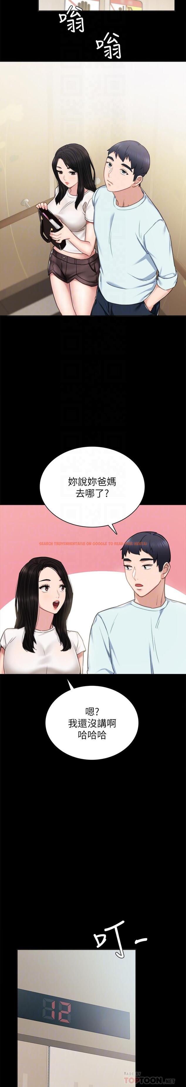 查看漫画實習老師 - 第55話-就讓我上一次吧 - tymanga.com中的476101图片