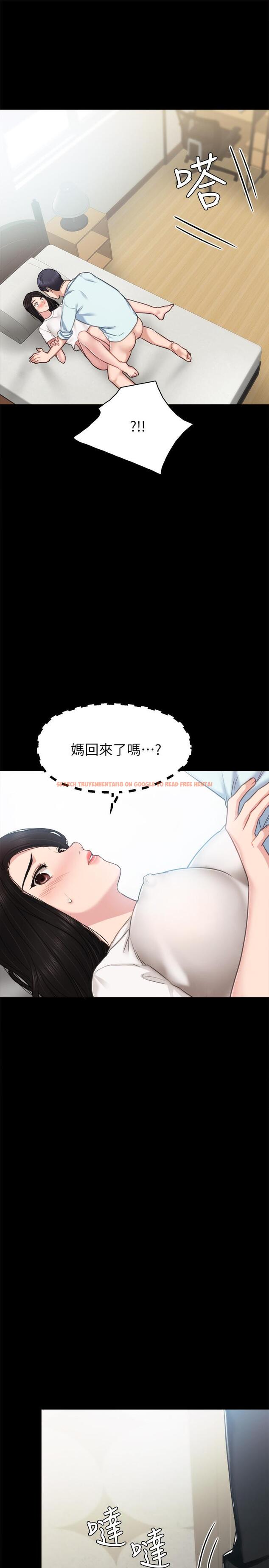 查看漫画實習老師 - 第55話-就讓我上一次吧 - tymanga.com中的476120图片