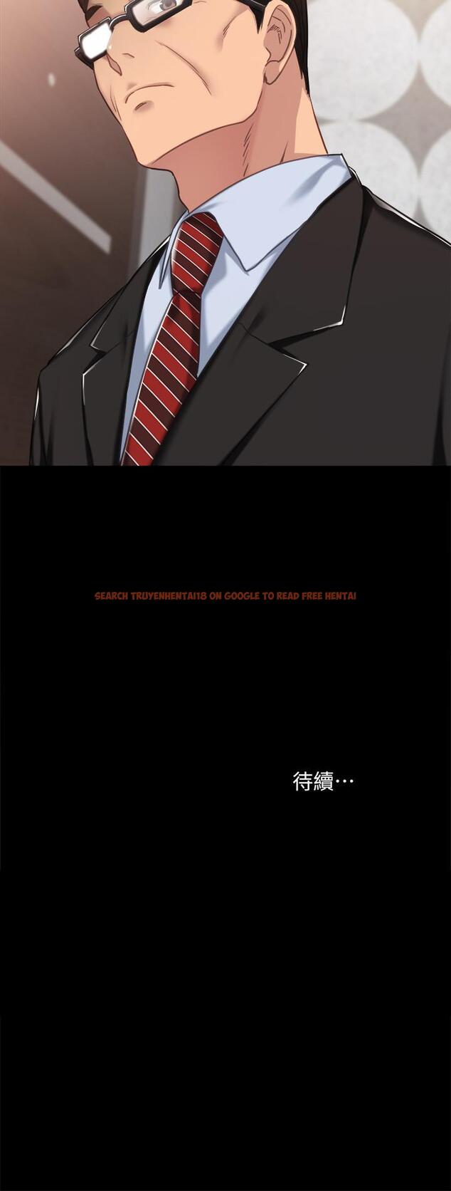 查看漫画實習老師 - 第55話-就讓我上一次吧 - tymanga.com中的476123图片
