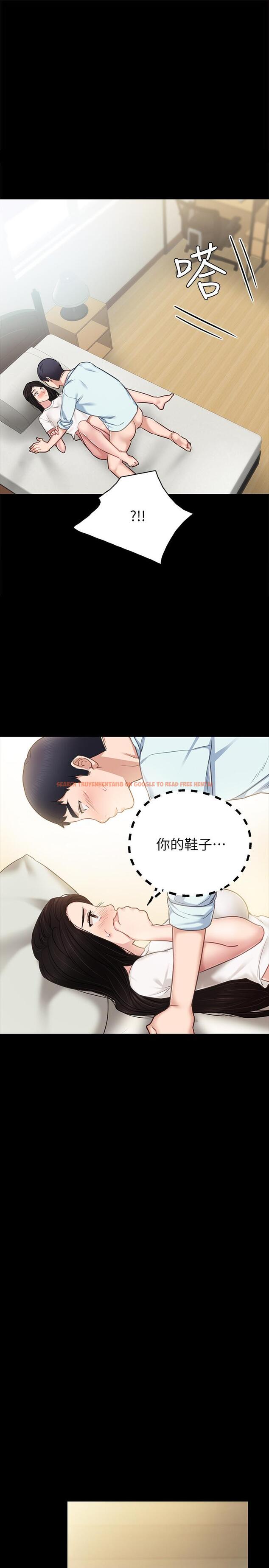 查看漫画實習老師 - 第56話-不該去的酒局 - tymanga.com中的478262图片