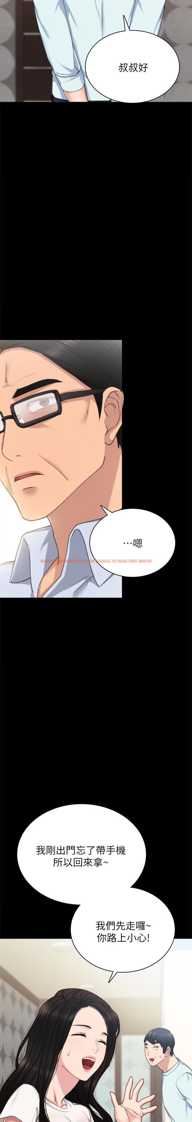 查看漫画實習老師 - 第56話-不該去的酒局 - tymanga.com中的478268图片
