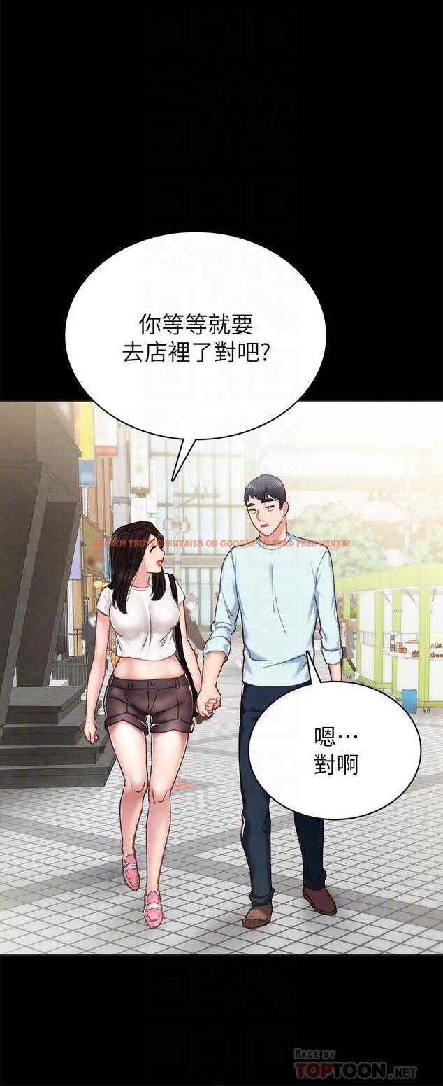 查看漫画實習老師 - 第56話-不該去的酒局 - tymanga.com中的478273图片