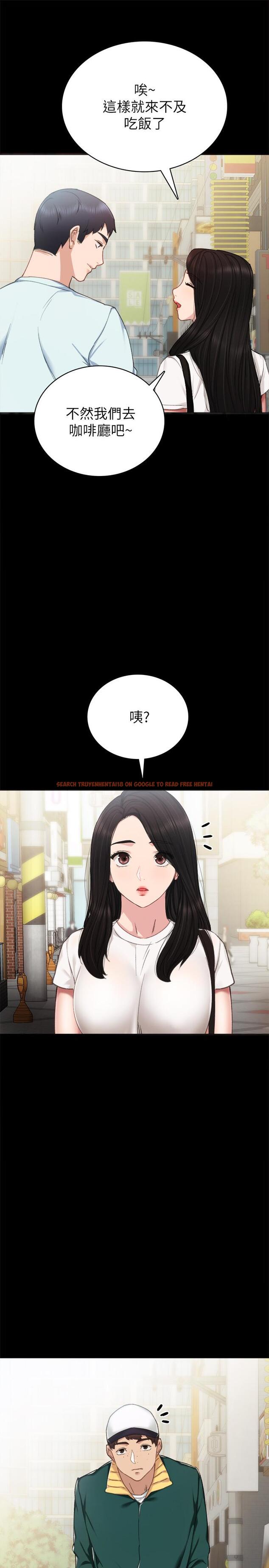 查看漫画實習老師 - 第56話-不該去的酒局 - tymanga.com中的478274图片