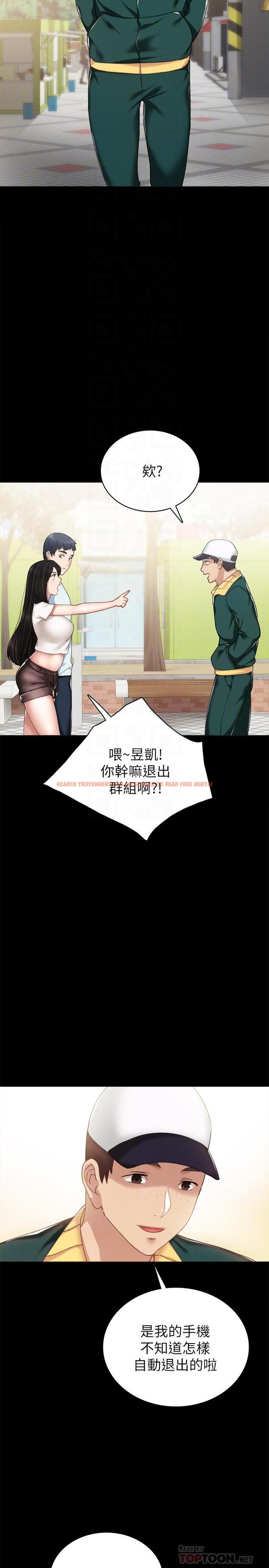 查看漫画實習老師 - 第56話-不該去的酒局 - tymanga.com中的478275图片