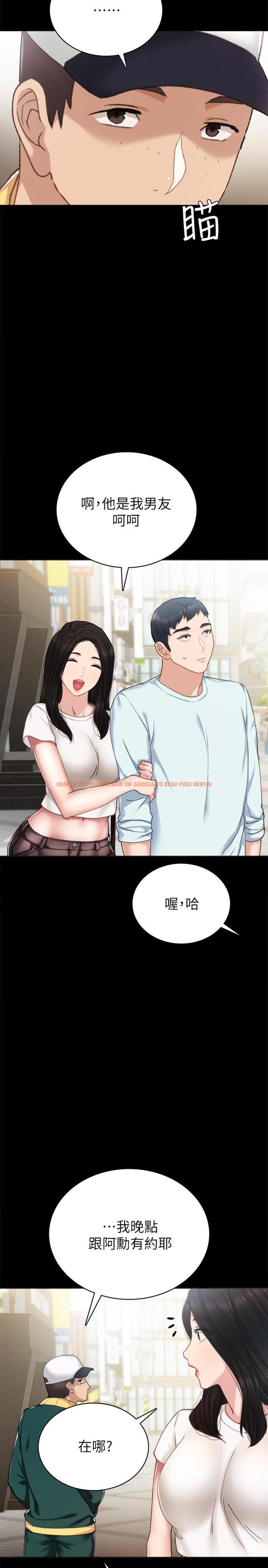 查看漫画實習老師 - 第56話-不該去的酒局 - tymanga.com中的478276图片