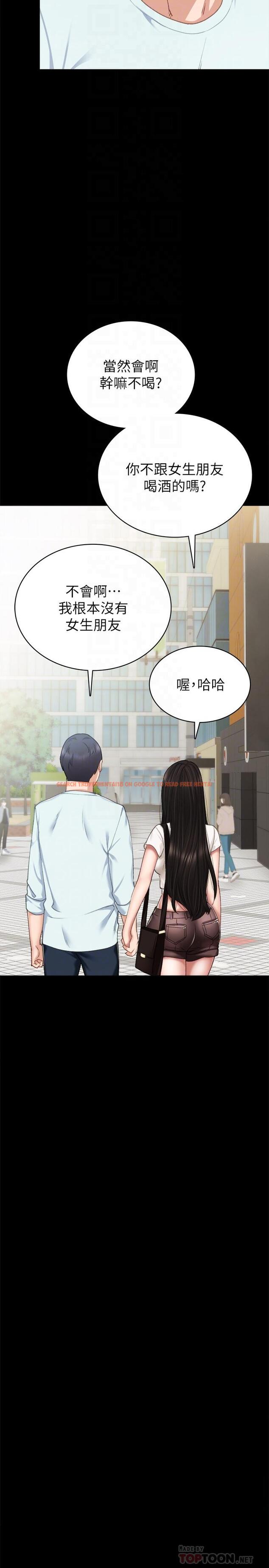 查看漫画實習老師 - 第56話-不該去的酒局 - tymanga.com中的478279图片