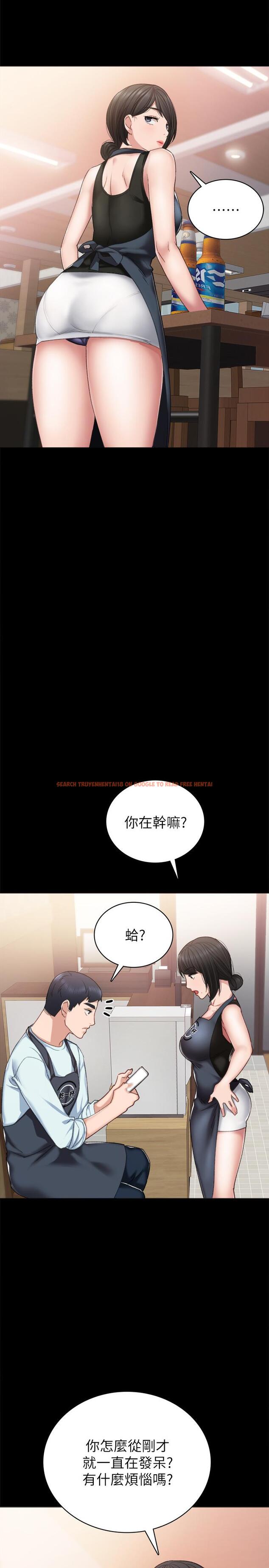查看漫画實習老師 - 第56話-不該去的酒局 - tymanga.com中的478284图片