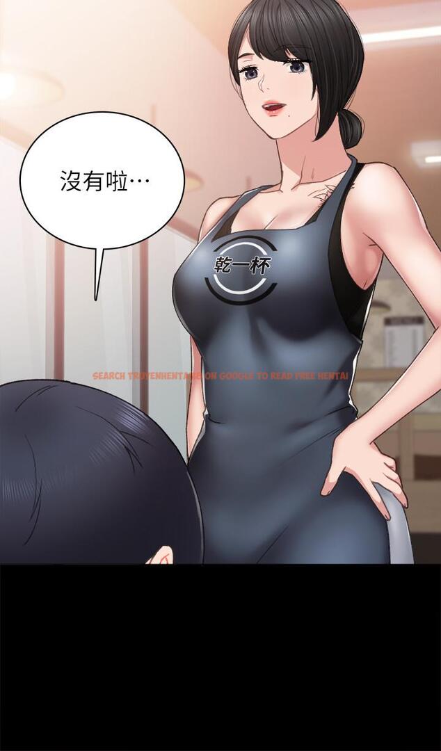 查看漫画實習老師 - 第56話-不該去的酒局 - tymanga.com中的478285图片