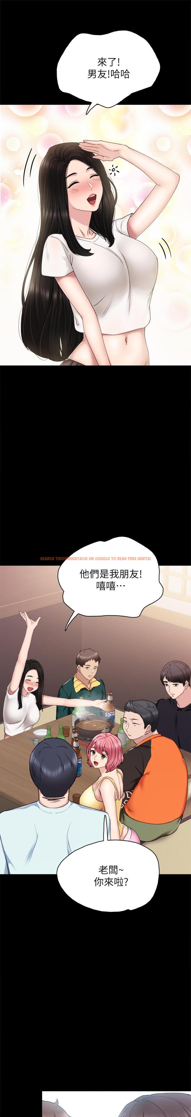 查看漫画實習老師 - 第56話-不該去的酒局 - tymanga.com中的478290图片