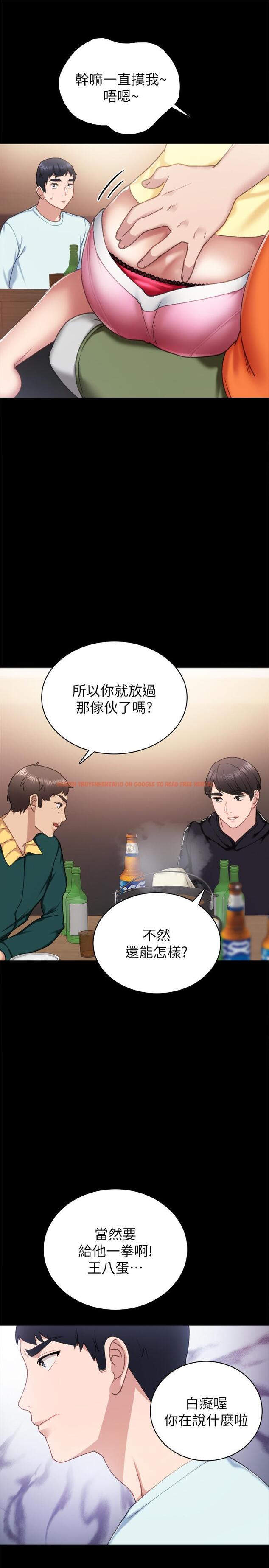 查看漫画實習老師 - 第56話-不該去的酒局 - tymanga.com中的478294图片