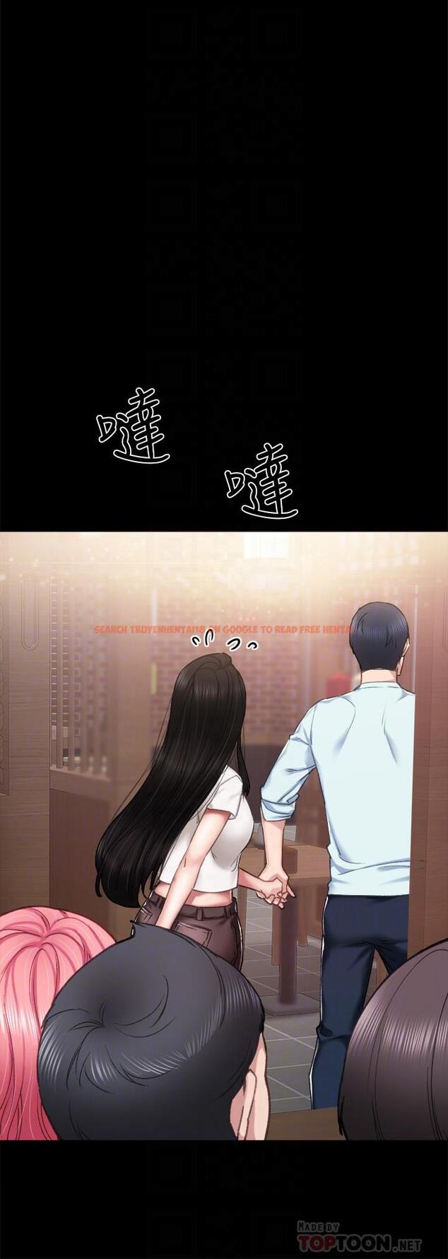 查看漫画實習老師 - 第57話-嫉妒與自卑感爆發 - tymanga.com中的480651图片