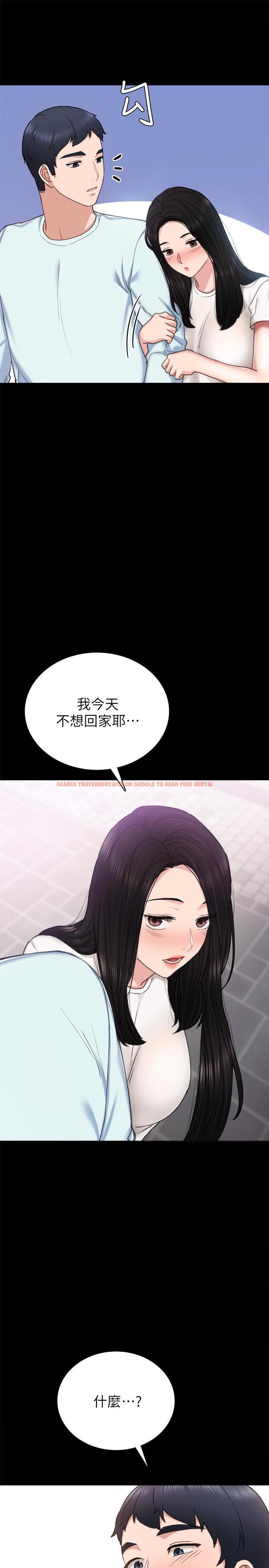 查看漫画實習老師 - 第57話-嫉妒與自卑感爆發 - tymanga.com中的480656图片