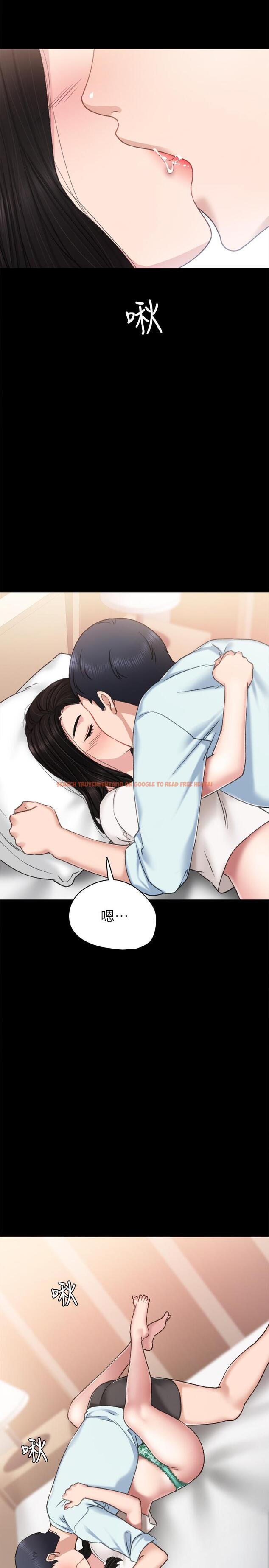 查看漫画實習老師 - 第57話-嫉妒與自卑感爆發 - tymanga.com中的480658图片