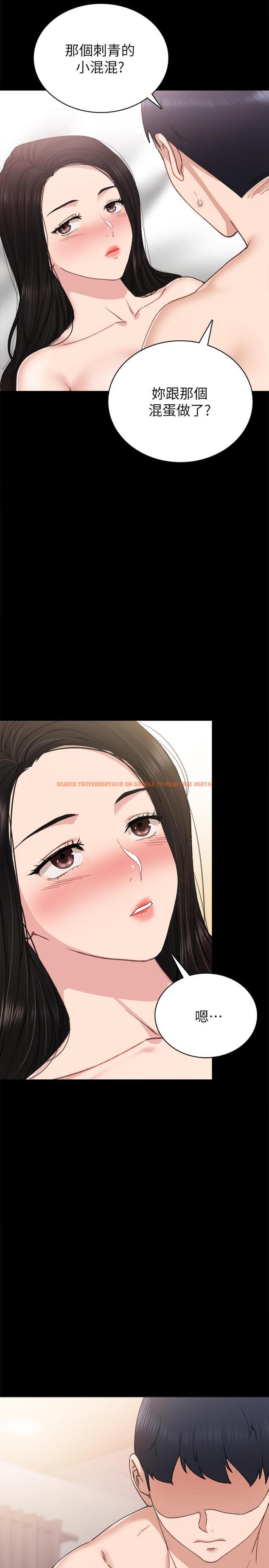 查看漫画實習老師 - 第57話-嫉妒與自卑感爆發 - tymanga.com中的480674图片