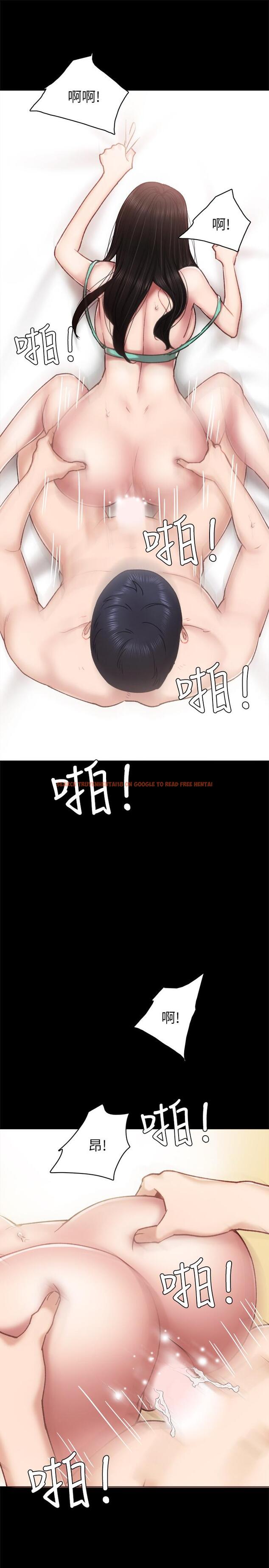 查看漫画實習老師 - 第57話-嫉妒與自卑感爆發 - tymanga.com中的480680图片