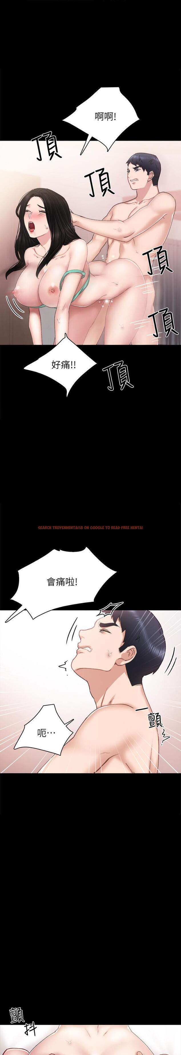 查看漫画實習老師 - 第58話-忘不了男人滋味 - tymanga.com中的482434图片