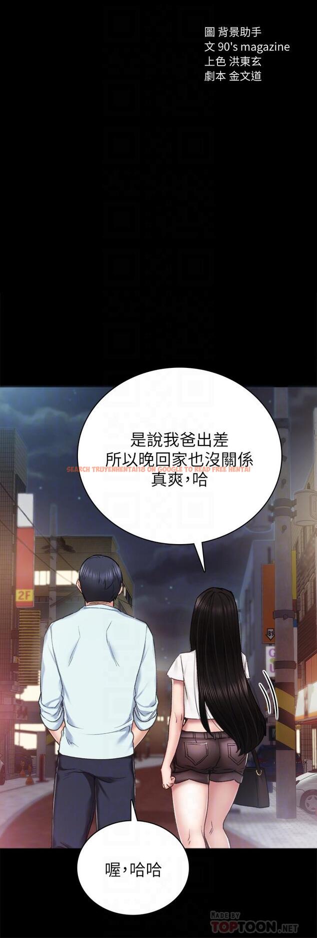 查看漫画實習老師 - 第58話-忘不了男人滋味 - tymanga.com中的482437图片