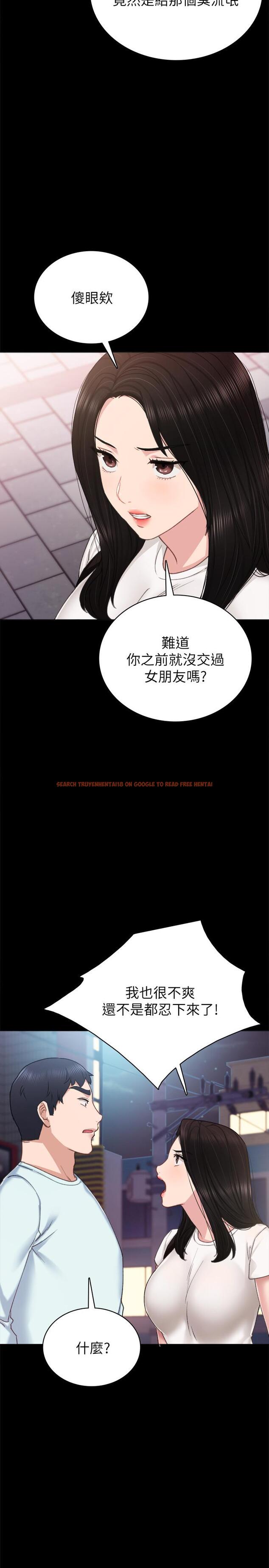 查看漫画實習老師 - 第58話-忘不了男人滋味 - tymanga.com中的482440图片