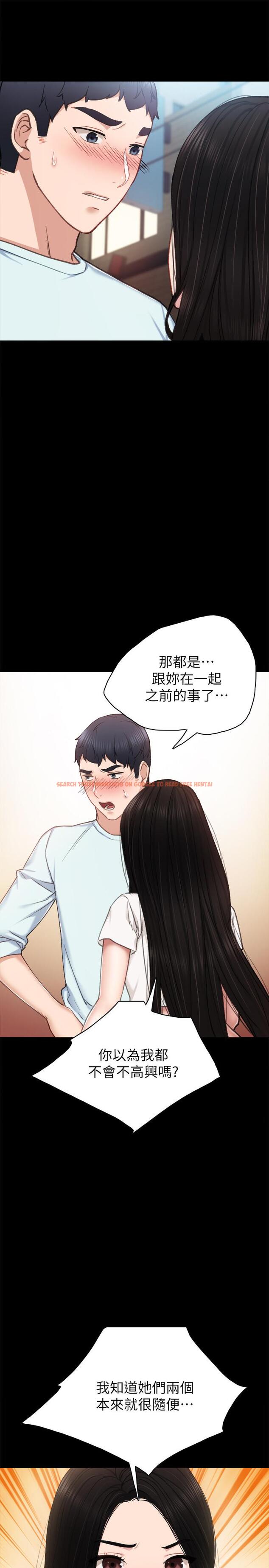 查看漫画實習老師 - 第58話-忘不了男人滋味 - tymanga.com中的482442图片