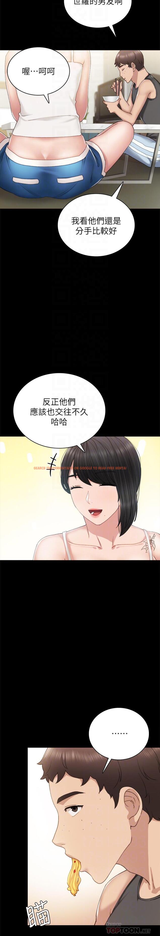 查看漫画實習老師 - 第58話-忘不了男人滋味 - tymanga.com中的482451图片