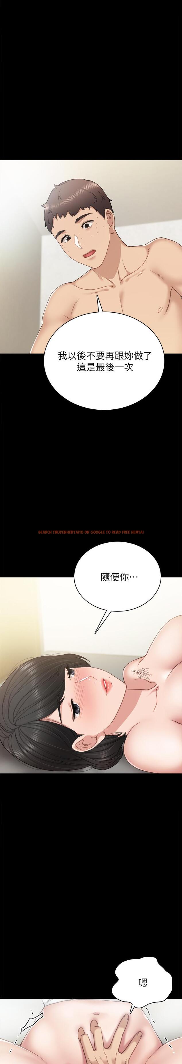 查看漫画實習老師 - 第58話-忘不了男人滋味 - tymanga.com中的482455图片
