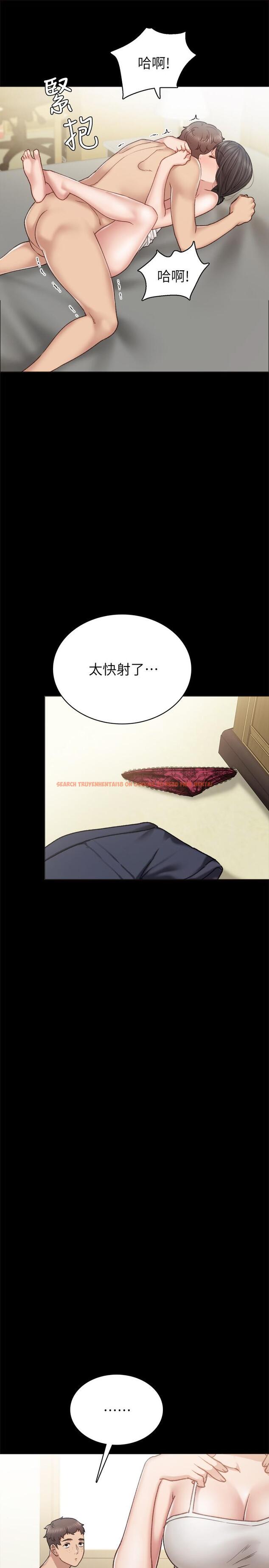查看漫画實習老師 - 第58話-忘不了男人滋味 - tymanga.com中的482462图片
