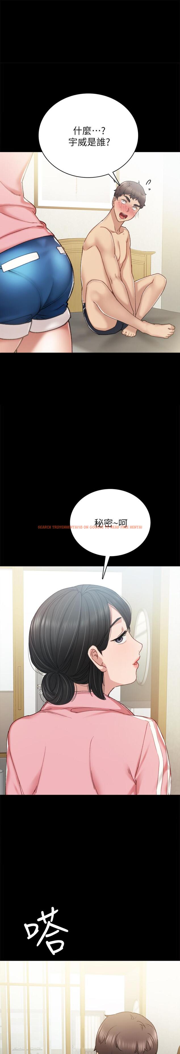 查看漫画實習老師 - 第59話-兩個工讀生的不同選擇 - tymanga.com中的484286图片