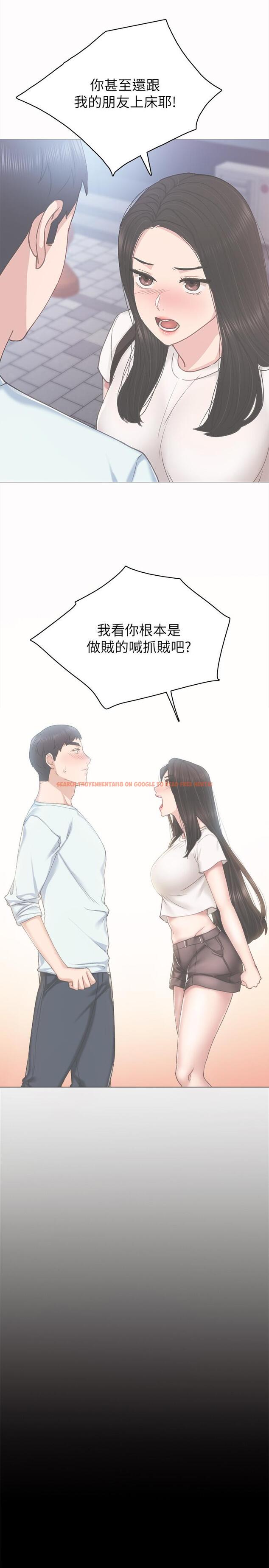 查看漫画實習老師 - 第59話-兩個工讀生的不同選擇 - tymanga.com中的484290图片