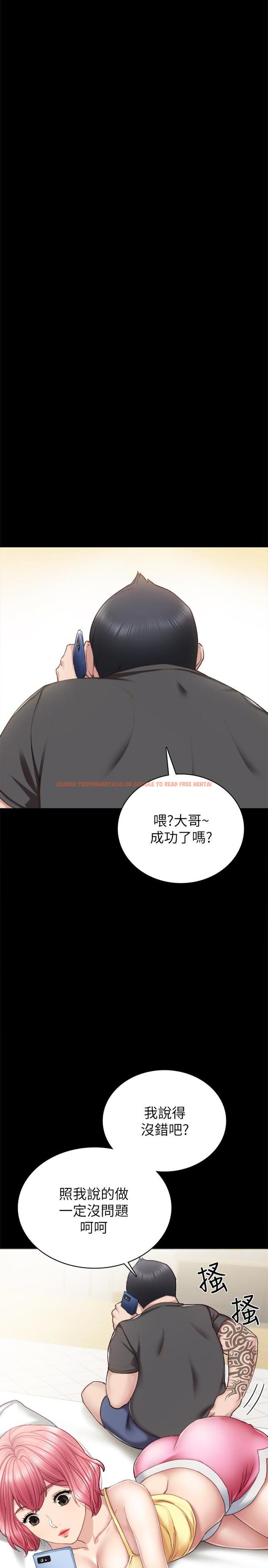 查看漫画實習老師 - 第59話-兩個工讀生的不同選擇 - tymanga.com中的484294图片