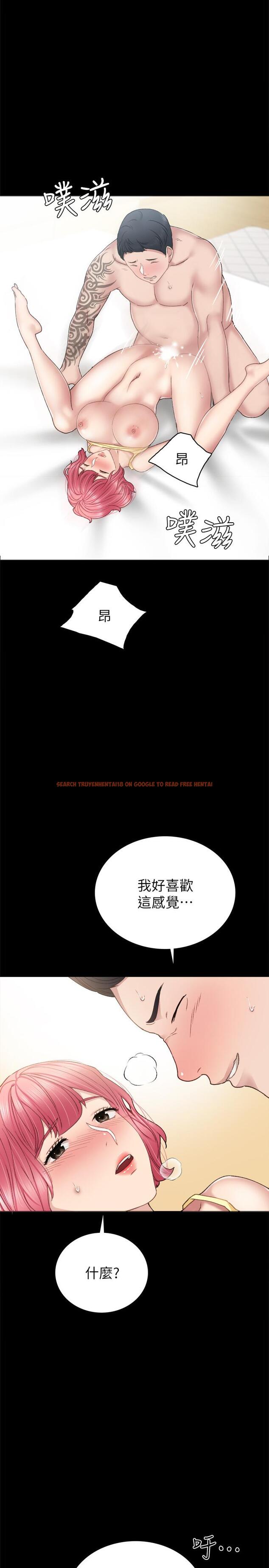 查看漫画實習老師 - 第59話-兩個工讀生的不同選擇 - tymanga.com中的484302图片