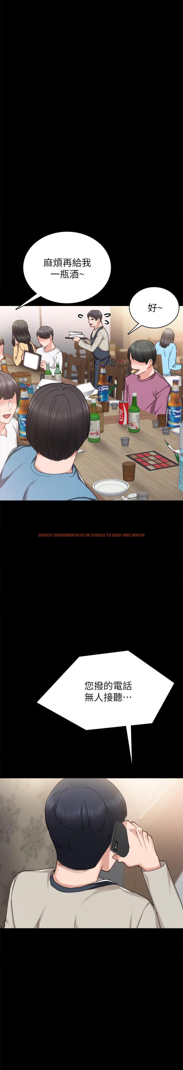 查看漫画實習老師 - 第59話-兩個工讀生的不同選擇 - tymanga.com中的484306图片