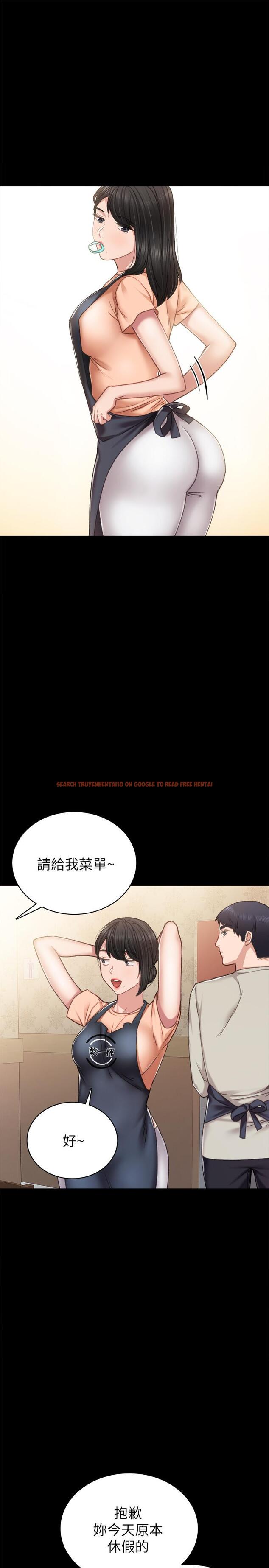 查看漫画實習老師 - 第59話-兩個工讀生的不同選擇 - tymanga.com中的484308图片