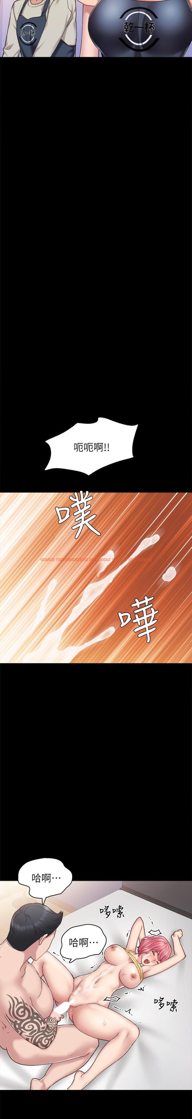 查看漫画實習老師 - 第59話-兩個工讀生的不同選擇 - tymanga.com中的484310图片