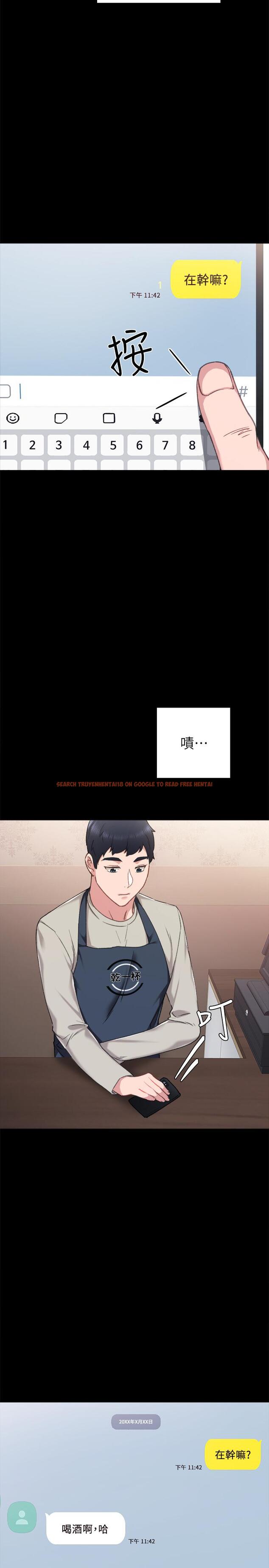 查看漫画實習老師 - 第59話-兩個工讀生的不同選擇 - tymanga.com中的484317图片
