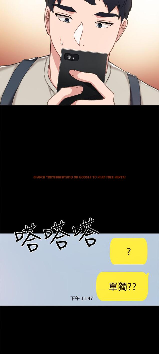查看漫画實習老師 - 第59話-兩個工讀生的不同選擇 - tymanga.com中的484319图片