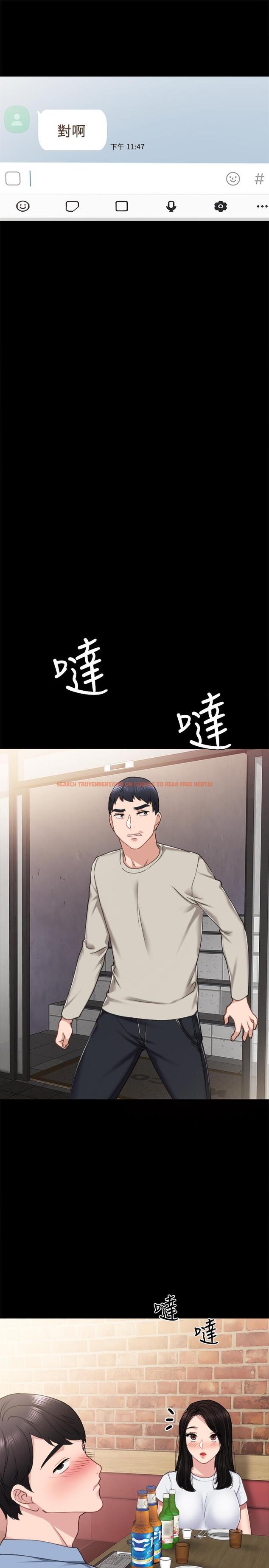 查看漫画實習老師 - 第59話-兩個工讀生的不同選擇 - tymanga.com中的484320图片