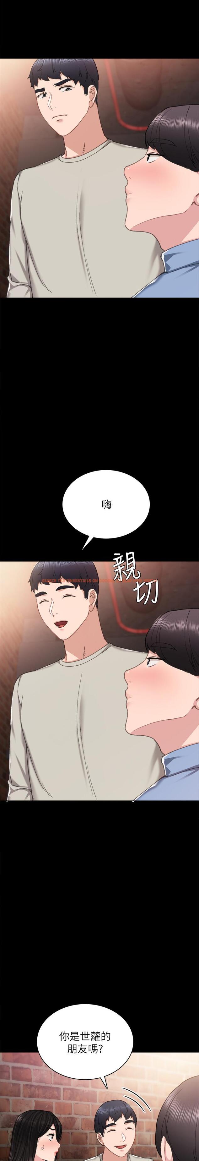 查看漫画實習老師 - 第60話-洩慾二人組終於出動 - tymanga.com中的486070图片