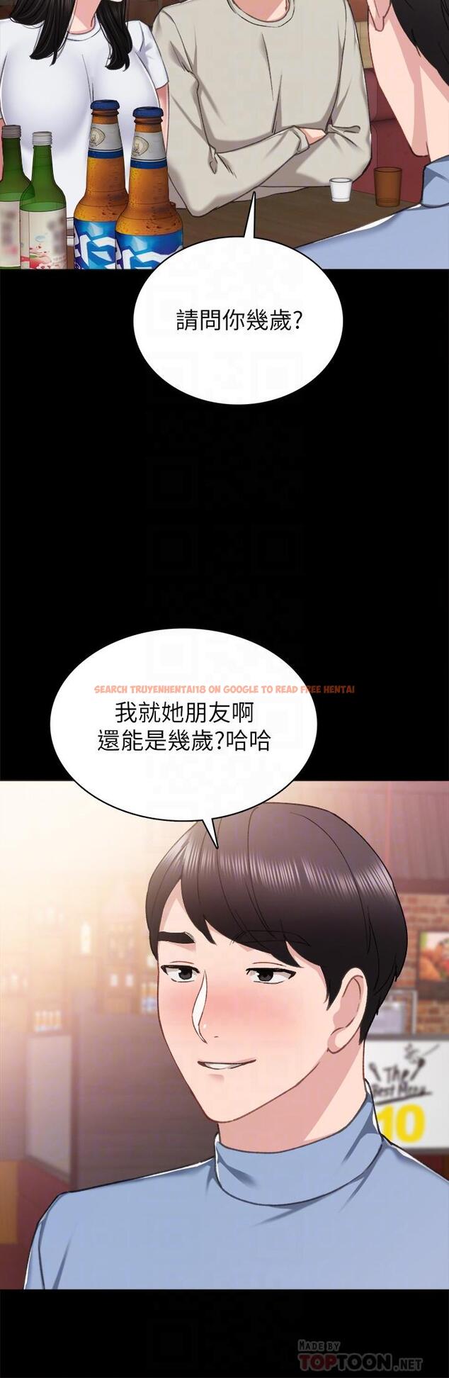 查看漫画實習老師 - 第60話-洩慾二人組終於出動 - tymanga.com中的486071图片